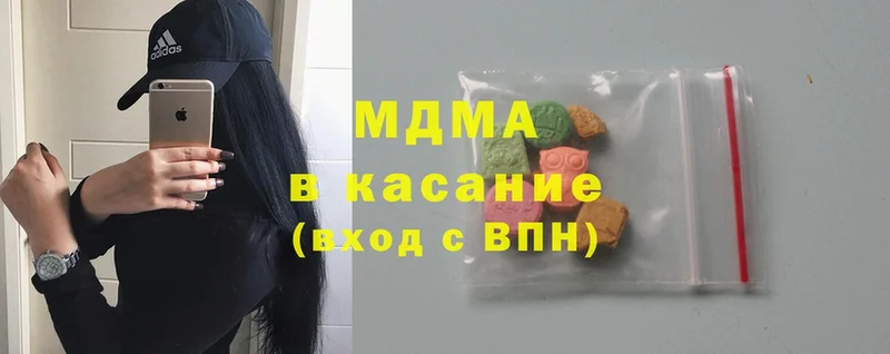 MDMA VHQ Арск